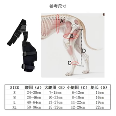Justerbar Benstøtte til Hunde